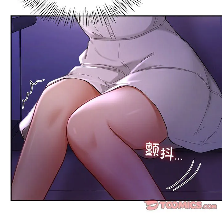 爱的游乐园-第36話 - 图片 129