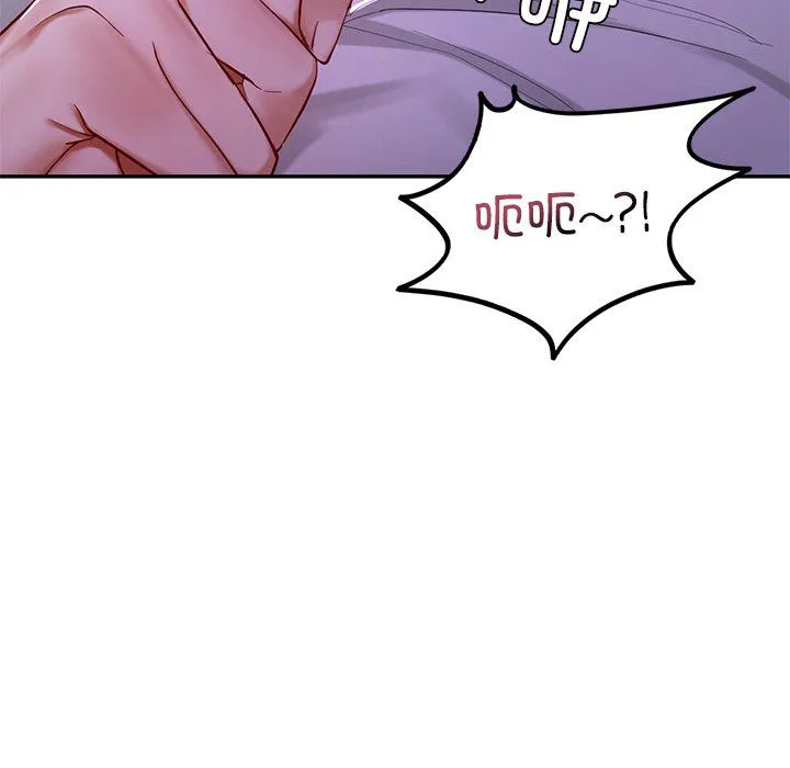 爱的游乐园-第36話 - 图片 143