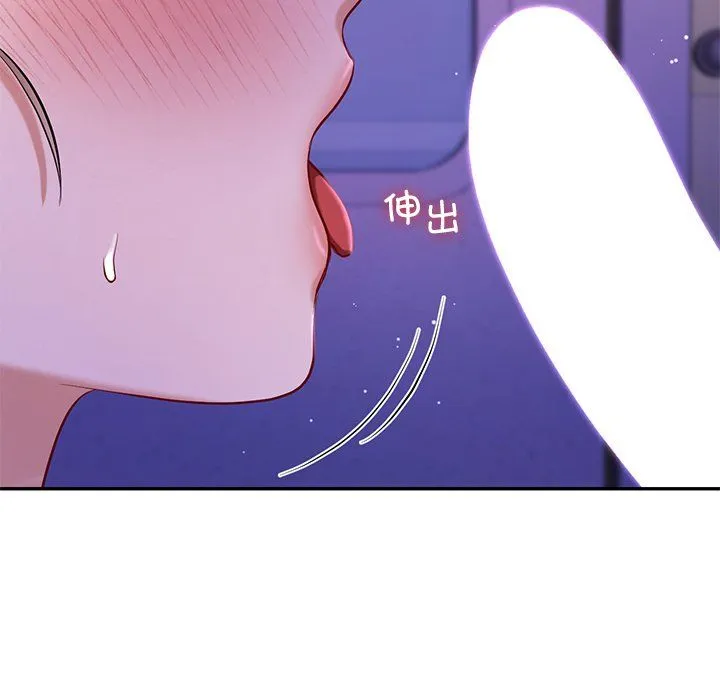 爱的游乐园-第36話 - 图片 148
