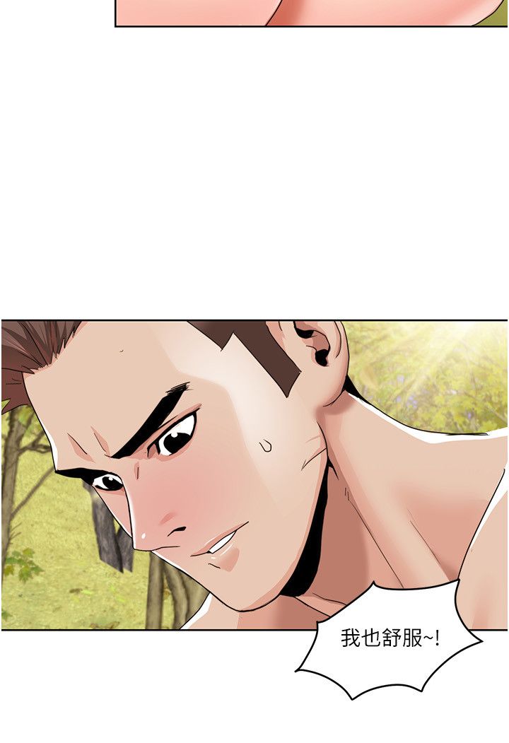 我的性福剧本第41話-在外面做感覺更爽