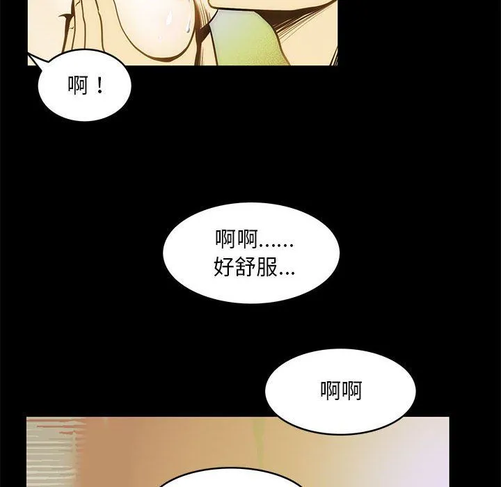 夜之花第5話