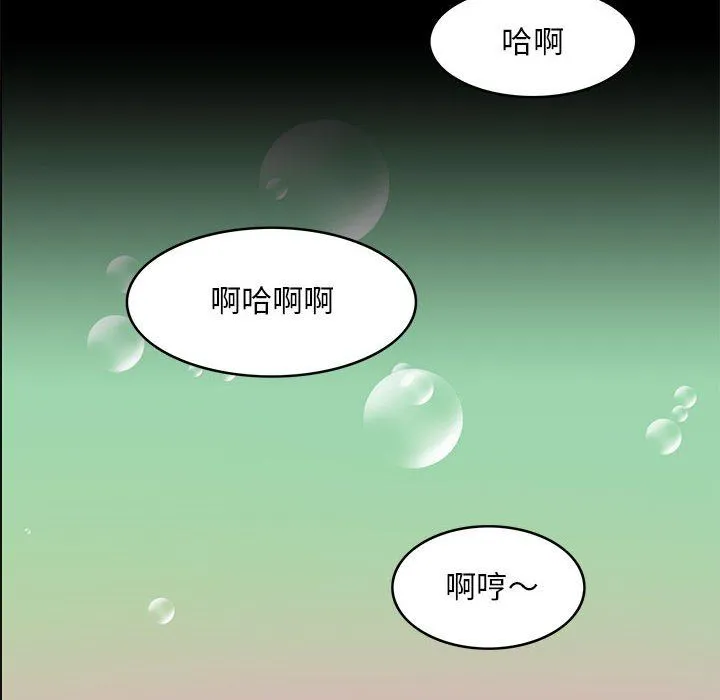 夜之花-第5話 - 图片 33