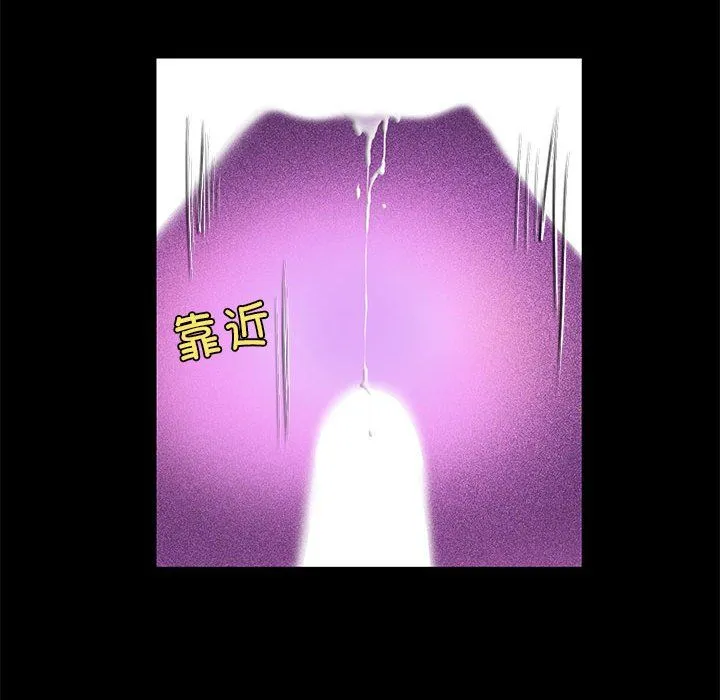 夜之花第5話