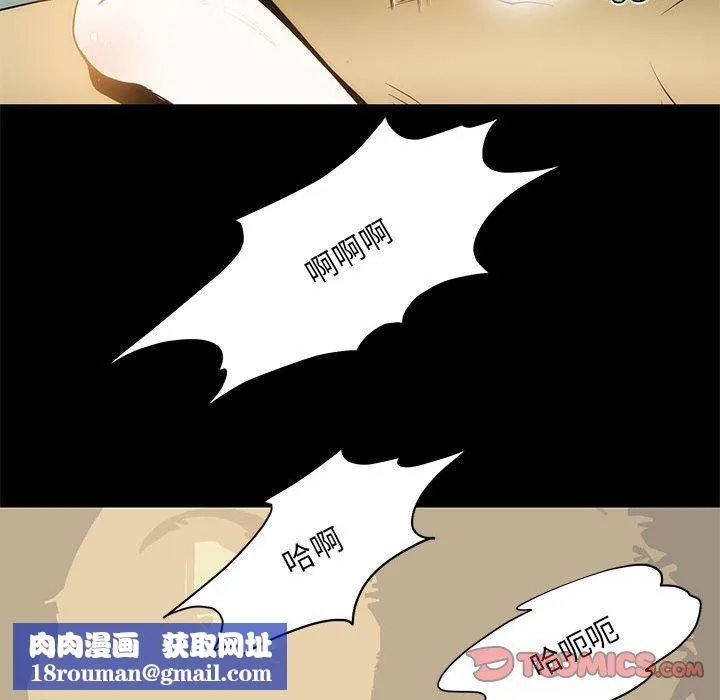 夜之花-第5話 - 图片 50