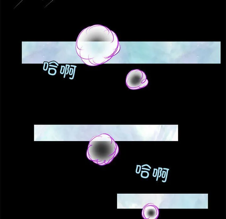夜之花-第5話 - 图片 72