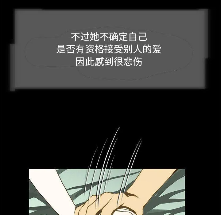夜之花-第5話 - 图片 81