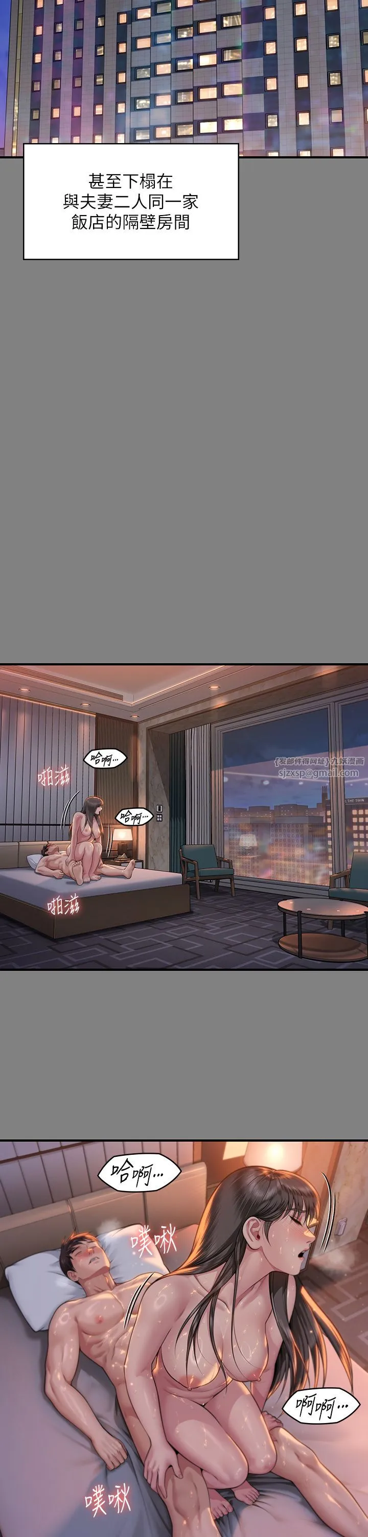 傀儡-第341話-達莉的崩潰 - 图片 9