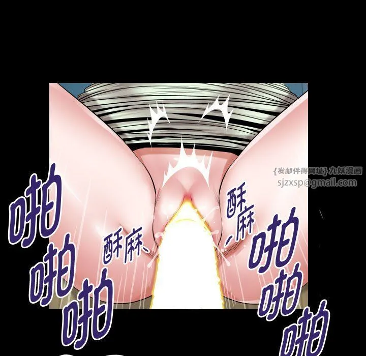 私密的牵绊-第23話 - 图片 41