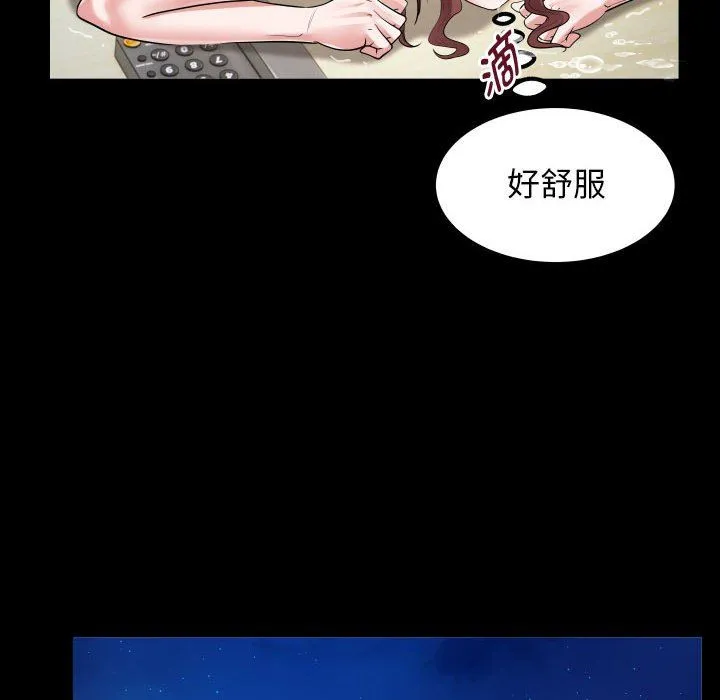 私密的牵绊-第23話 - 图片 60