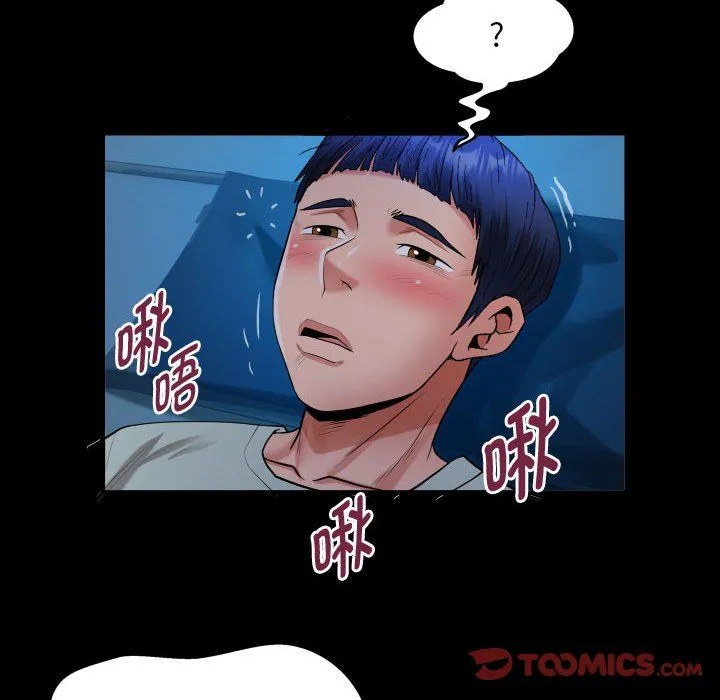 私密的牵绊-第23話 - 图片 70