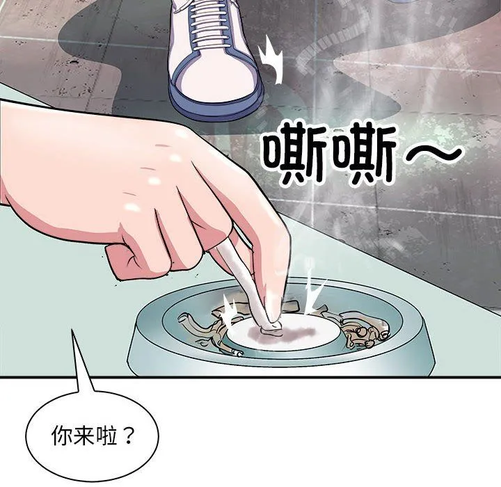 母女第13話