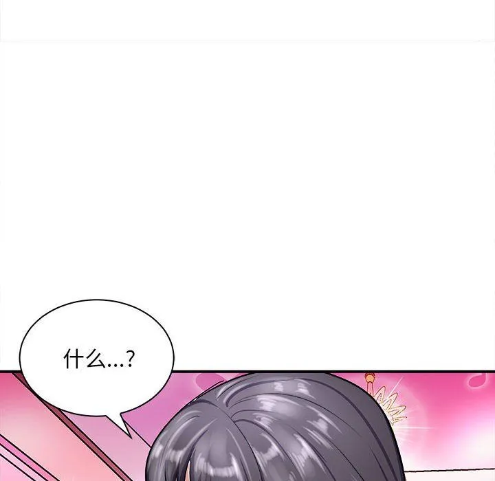 母女-第13話 - 图片 13