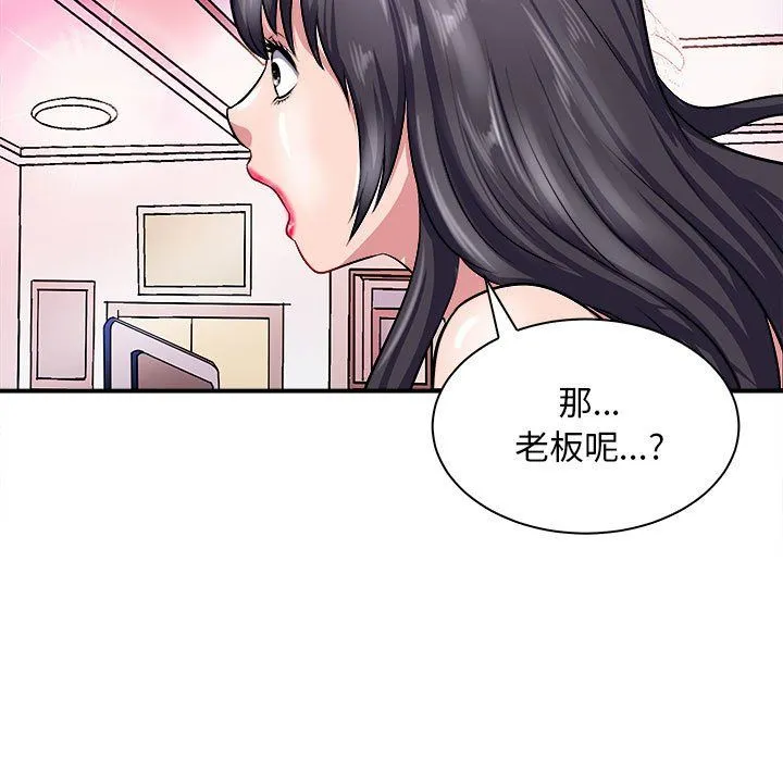 母女第13話