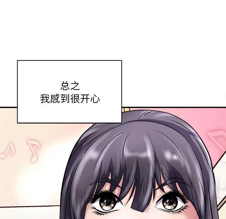 母女-第13話 - 图片 22