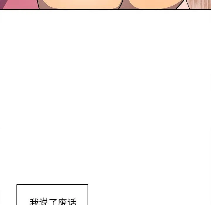 母女第13話