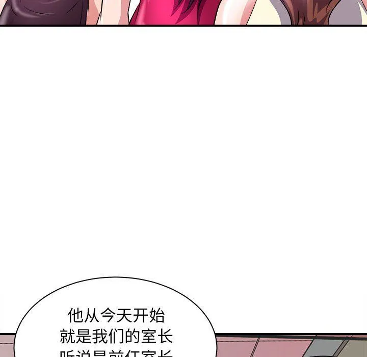 母女第13話