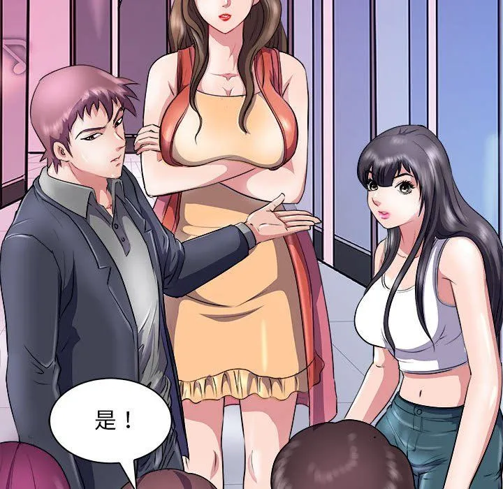 母女第13話