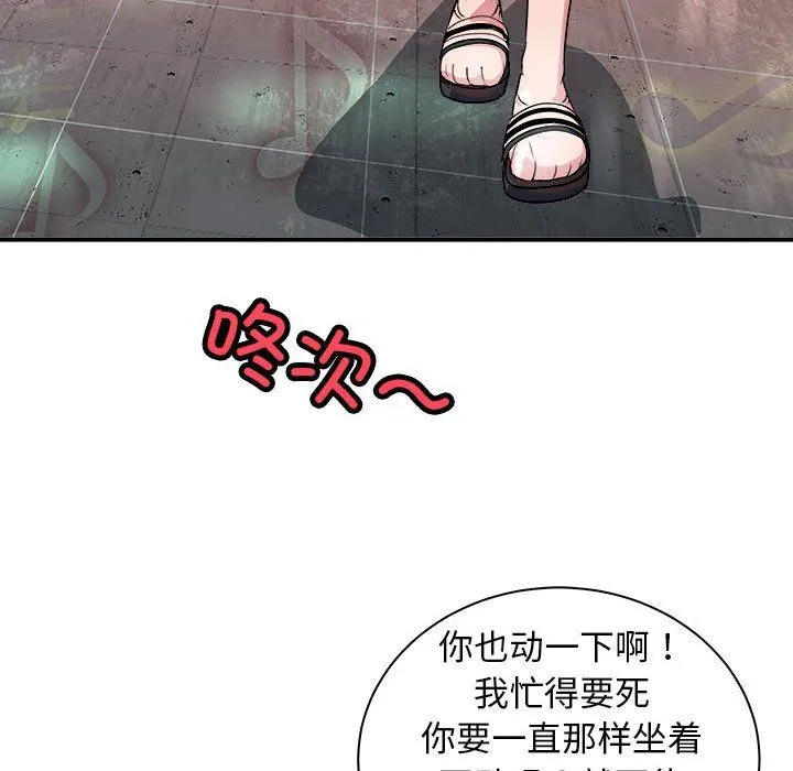 母女第13話