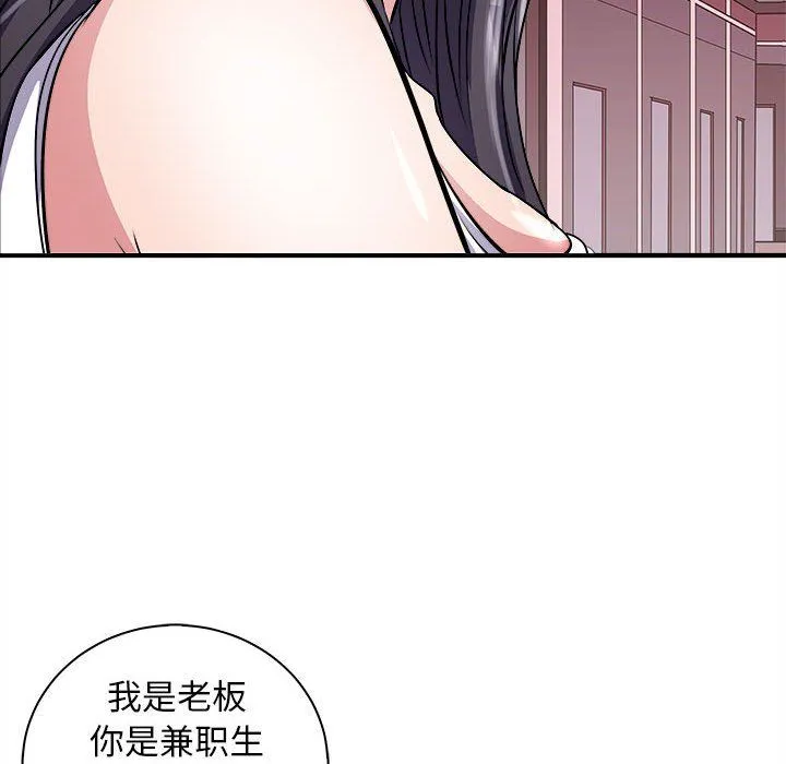 母女第13話