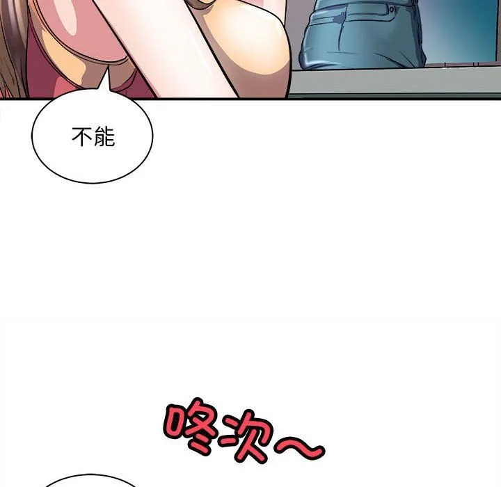 母女第13話