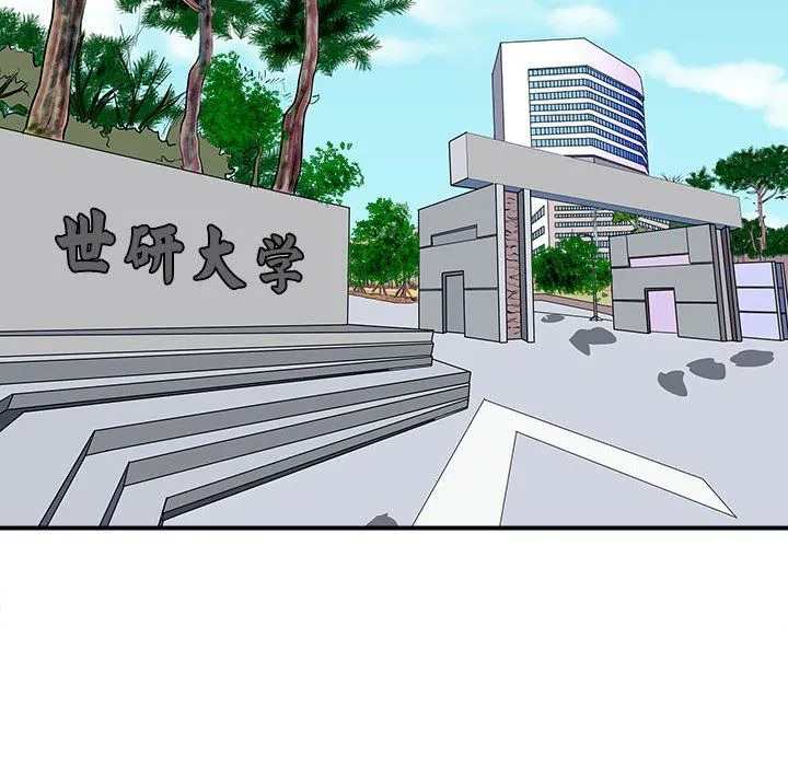 母女-第13話 - 图片 136