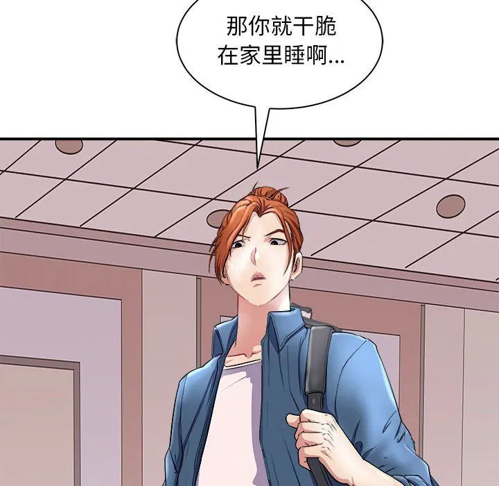 母女第13話