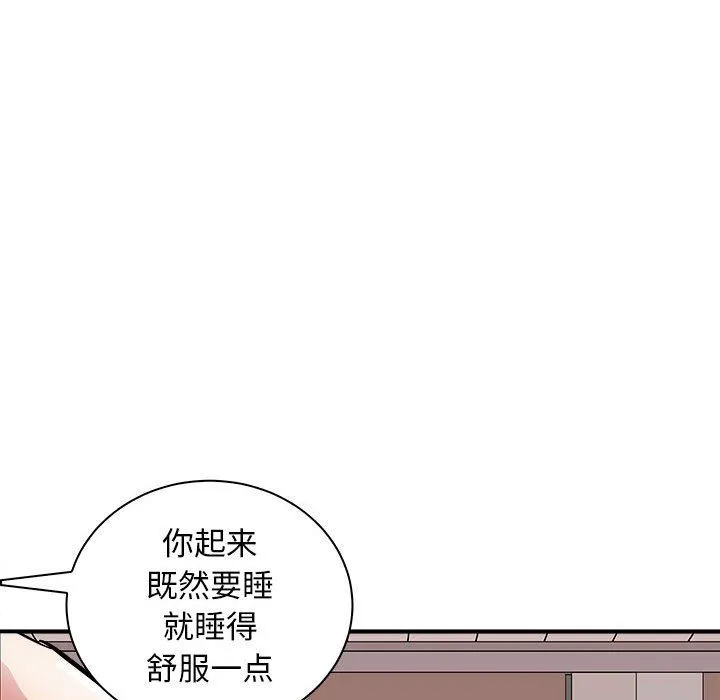 母女-第13話 - 图片 146