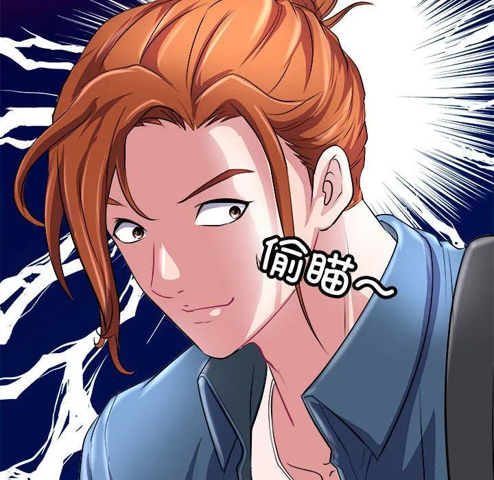 母女第13話