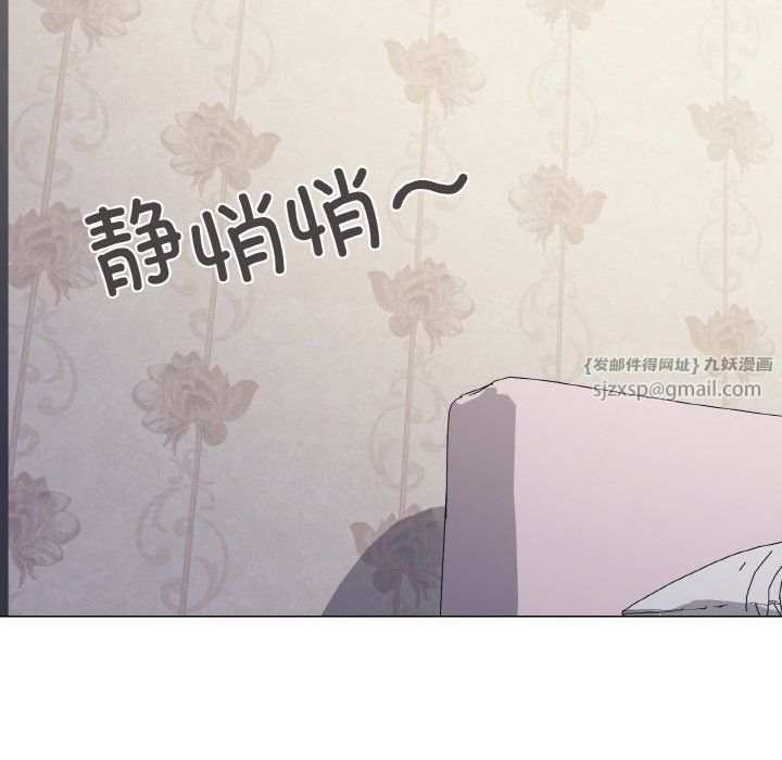 家人之间这样不好吧第14話