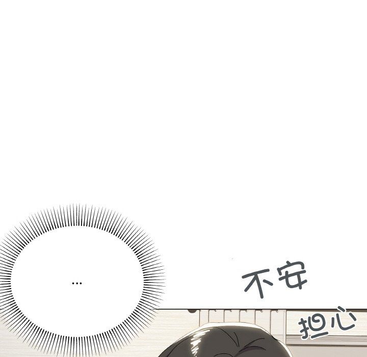 家人之间这样不好吧第14話