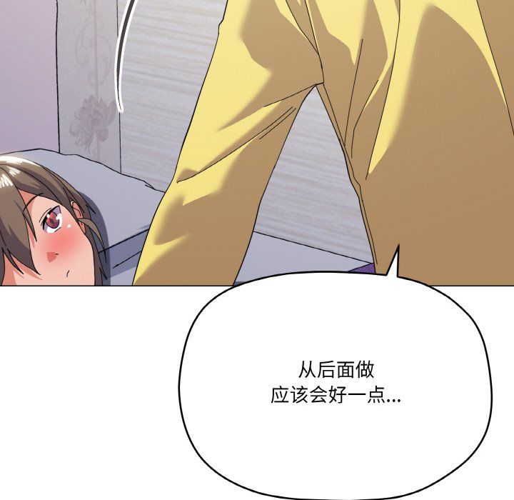 家人之间这样不好吧第14話