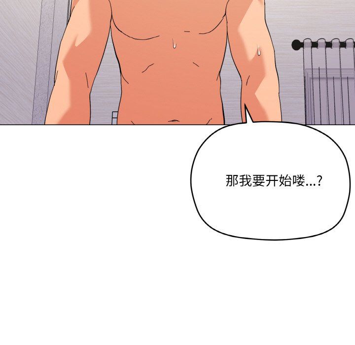 家人之间这样不好吧第14話