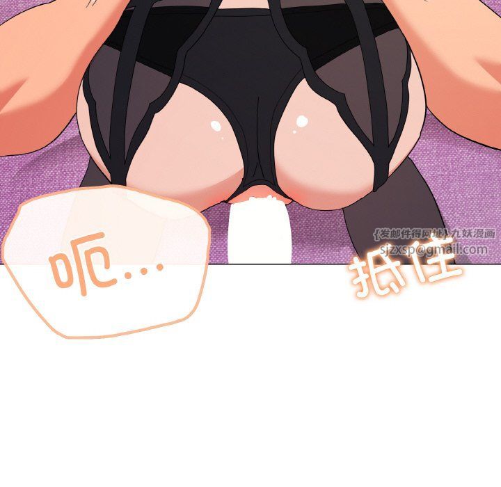 家人之间这样不好吧第14話