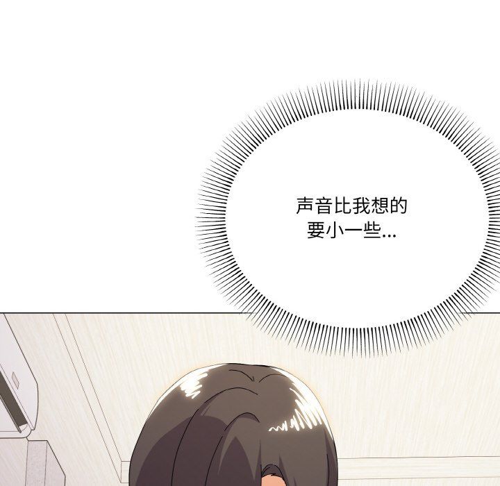 家人之间这样不好吧第14話