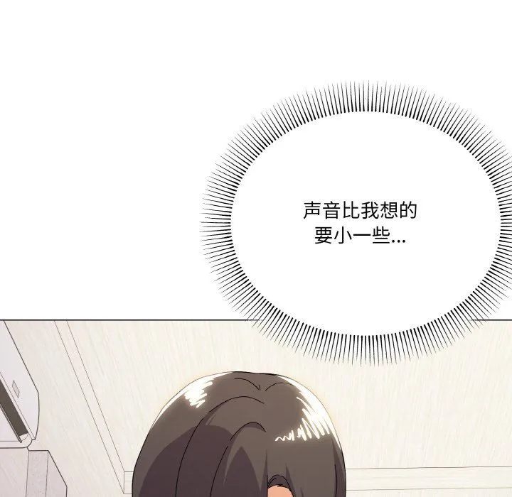 家人之间这样不好吧第14話