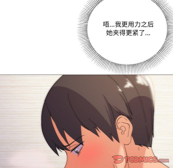 家人之间这样不好吧第14話