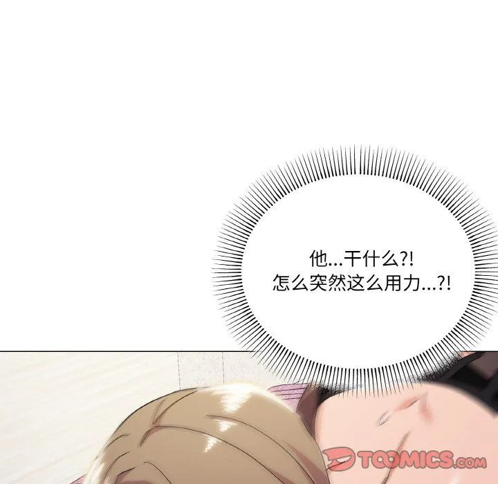 家人之间这样不好吧-第14話 - 图片 81