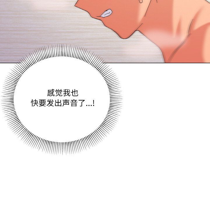 家人之间这样不好吧第14話