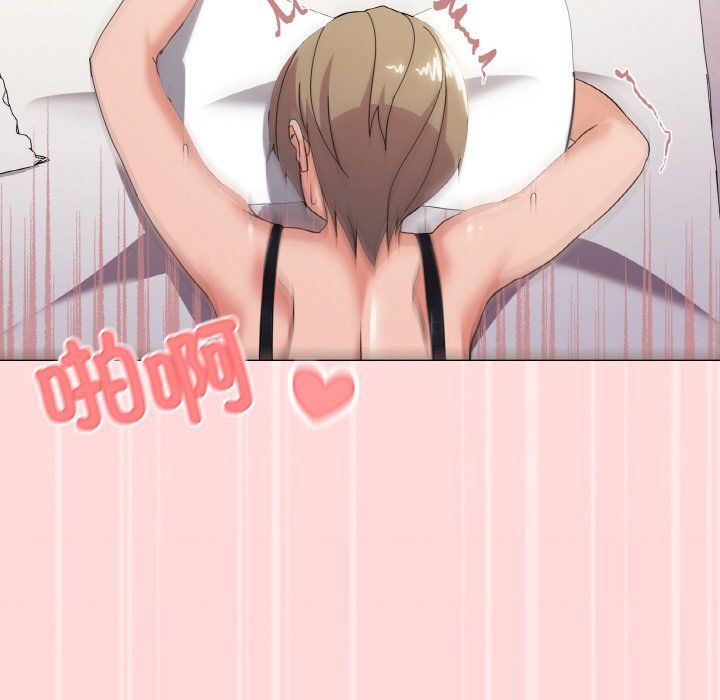 家人之间这样不好吧第14話