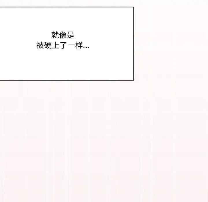 家人之间这样不好吧-第14話 - 图片 101