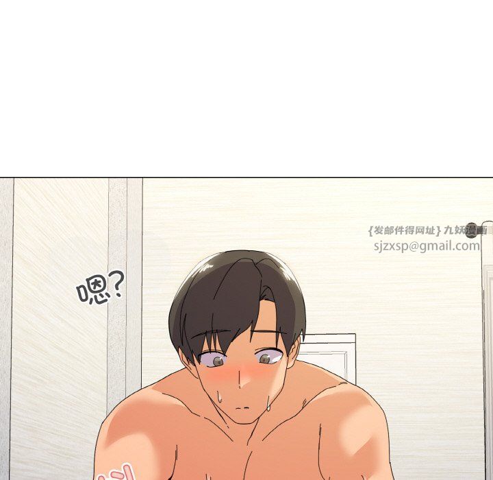 家人之间这样不好吧第14話