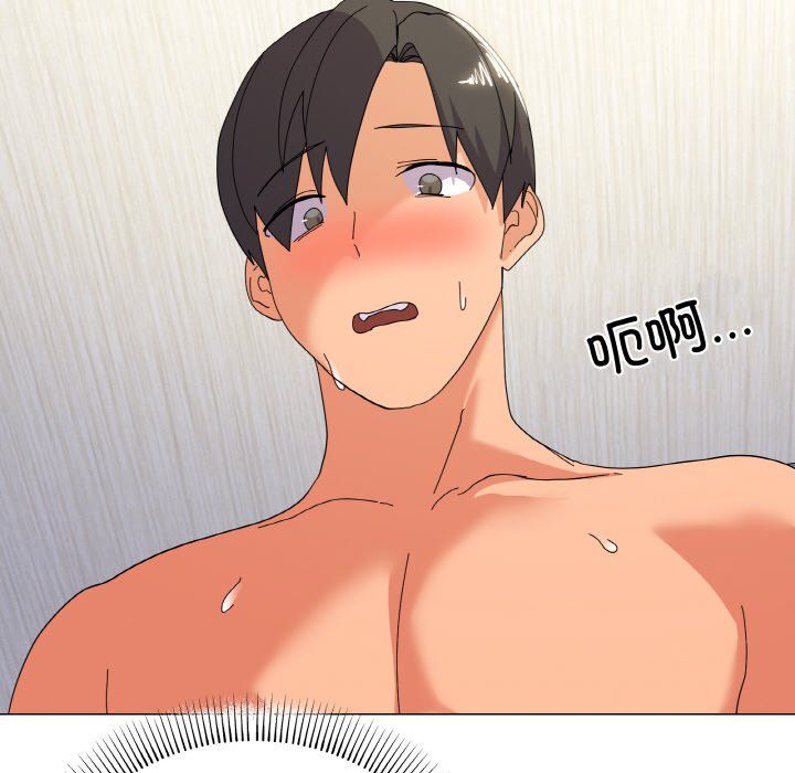 家人之间这样不好吧第14話