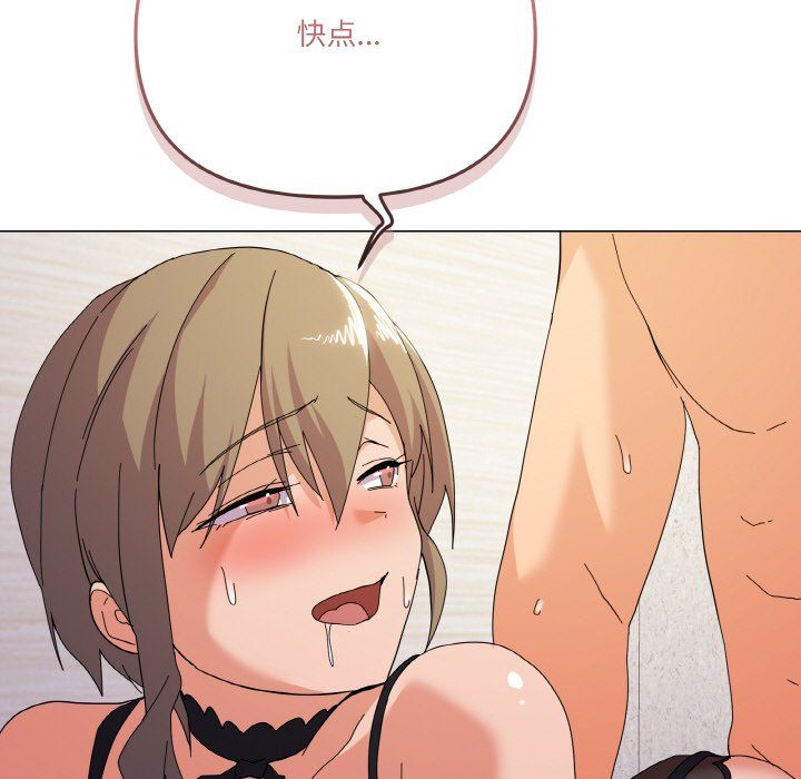 家人之间这样不好吧第14話