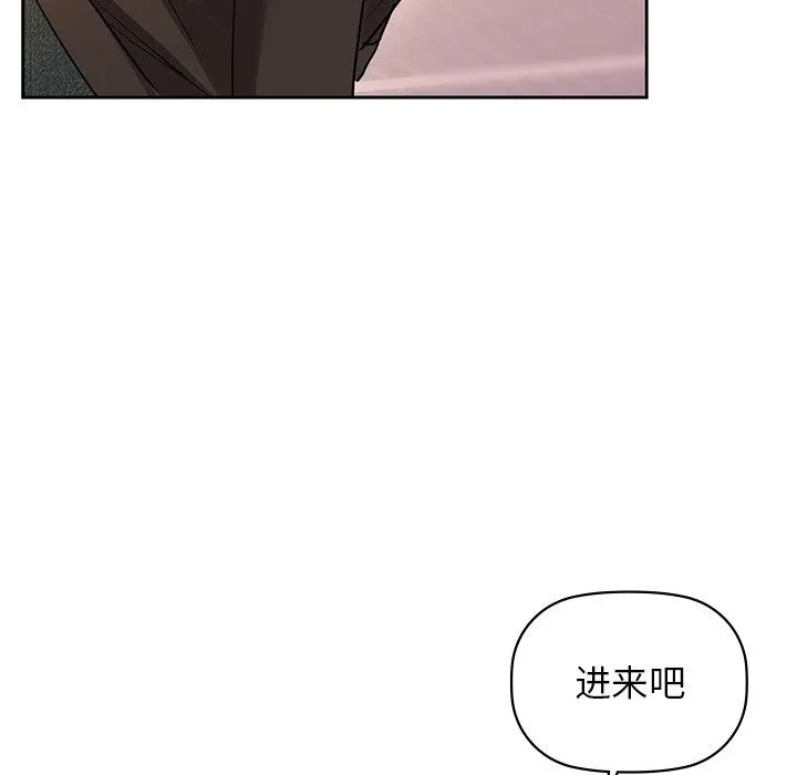 咖啡因第28話