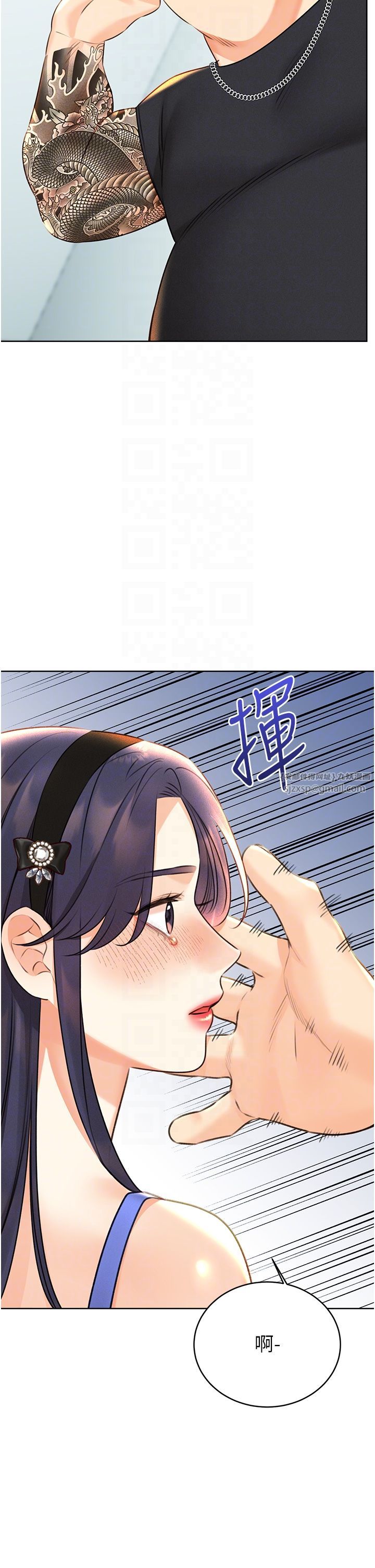 性运刮刮乐第27話-幫我撫平內心的傷痛