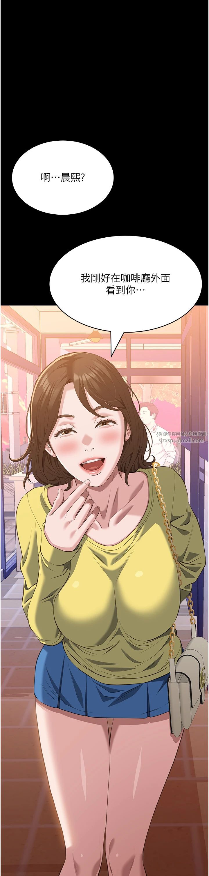 万能履历表第107話-我要讓妳變成我的形狀