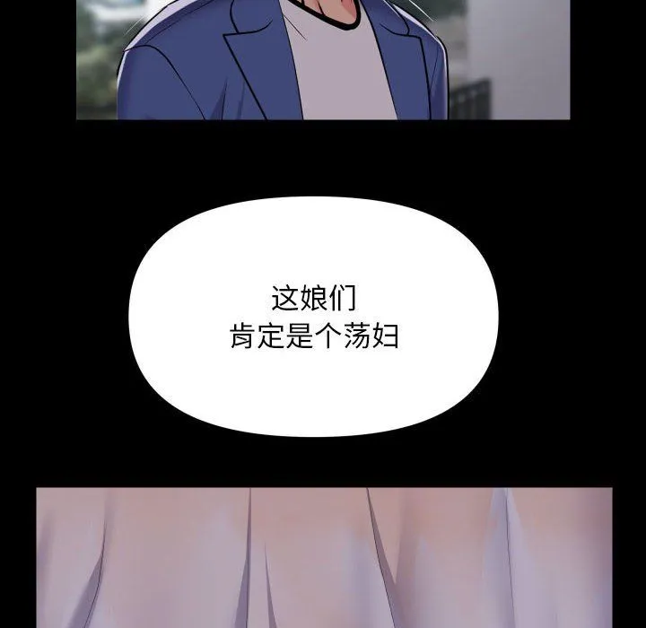 敲開你的門第108話