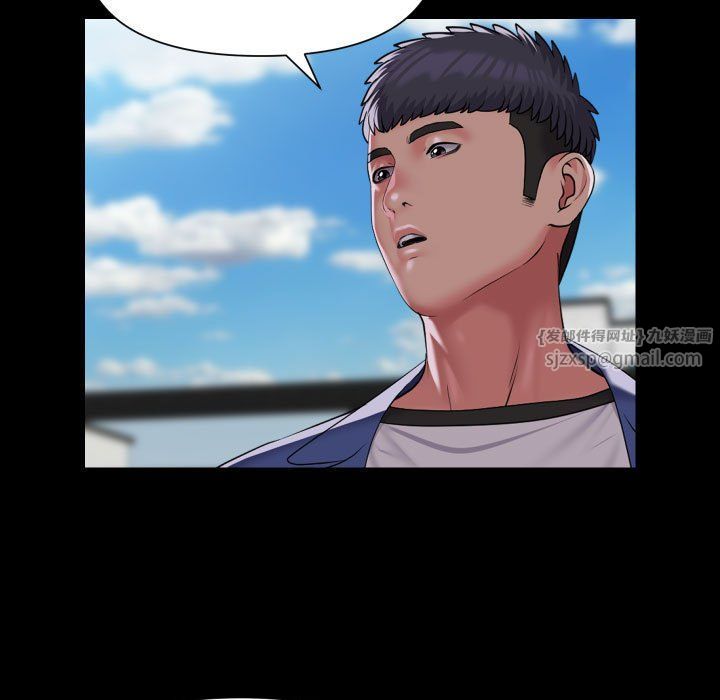 敲开你的门第108話