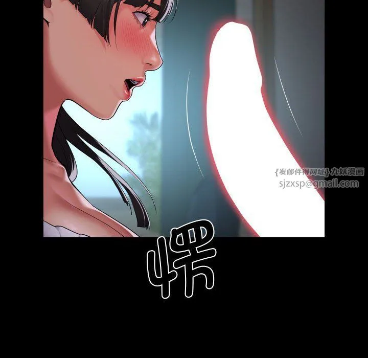 敲开你的门-第108話 - 图片 68
