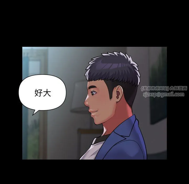 敲開你的門第108話